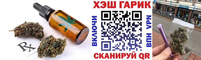 Canna-Cookies конопля  Торопец 