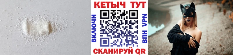 Кетамин VHQ  купить наркотик  Торопец 