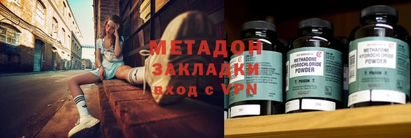 молекула духа Новодвинск