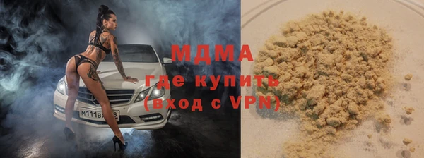 амф Абдулино