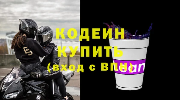 скорость Абинск