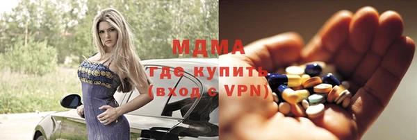 ECSTASY Абаза