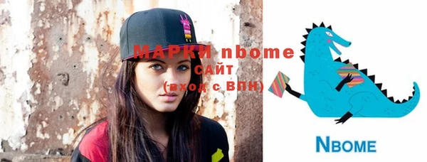 jwh Новозыбков