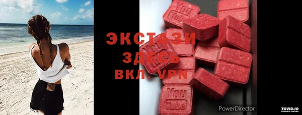 ECSTASY Абаза