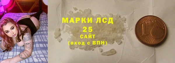 MDMA Premium VHQ Новокубанск