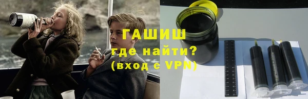 молекула духа Новодвинск