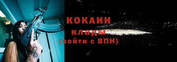 мефедрон Няндома
