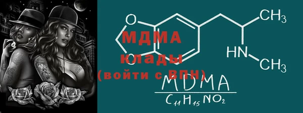 мефедрон Няндома