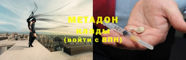 молекула духа Новодвинск