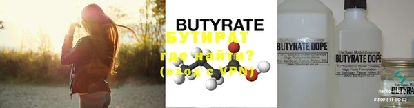 ECSTASY Абаза