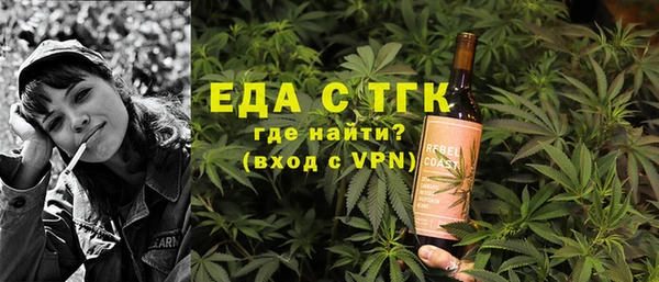 spice Нязепетровск