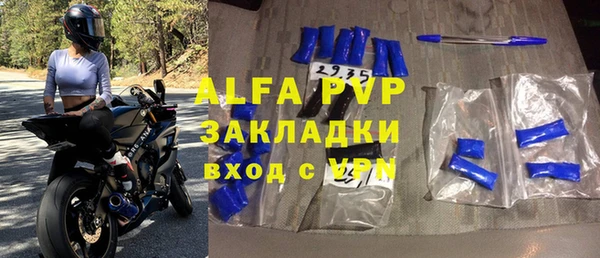 скорость Абинск