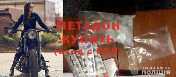 мефедрон Няндома