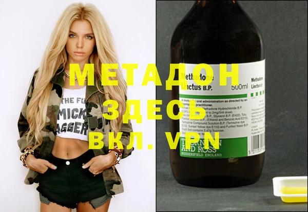 MDMA Premium VHQ Новокубанск