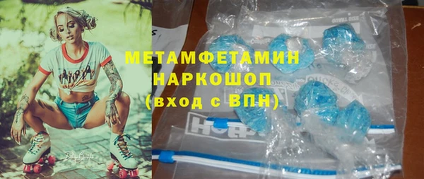 скорость Абинск