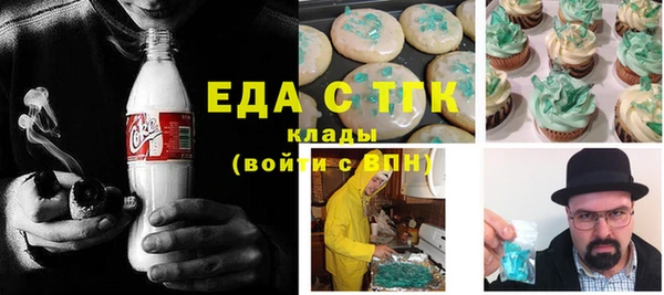 мефедрон Няндома
