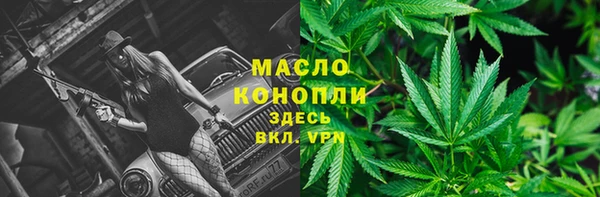 амф Абдулино