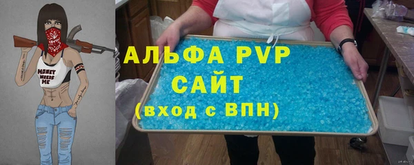 MDMA Premium VHQ Новокубанск