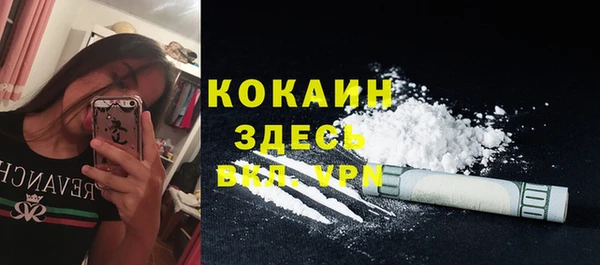 MDMA Premium VHQ Новокубанск