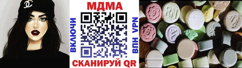 купить наркотик Торопец MDMA кристаллы
