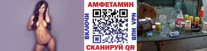 купить   блэк спрут как войти  Метамфетамин витя  Торопец 